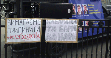 Судный день. Почему парламент "сдал" только троих депутатов из пяти