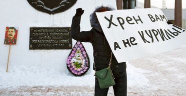 Островной инстинкт. К чему может привести заключение мирного договора между Японией и Россией