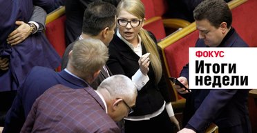 Перепалка Тимошенко с Зеленским, иностранцы в Чернобыле и "Моисей" для Венеции. Неделя в Фокусе