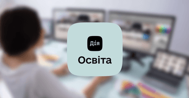 Як Netpeak допомагають робити онлайн-освіту ефективнішою: досвід Дія.Освіта