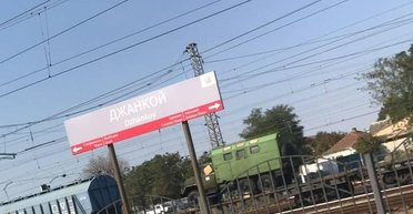 "Выглядит как не первой свежести": оккупанты стягивают в Крым военную технику — АТЕШ (фото)