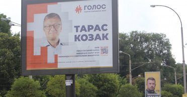 Чертова дюжина. Киев будет представлен в парламенте 13 депутатами