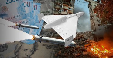 Пенсії росіян – в "Шахедах": скільки коштує Кремлю атака на Київ та на скільки ще вистачить грошей