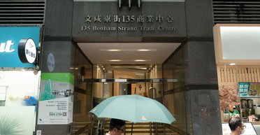 Россия через подставные компании в Гонконге получает подсанкционные датчики и чипы, — New York Times