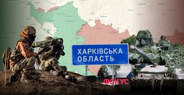 Россия начала летнее наступление: что происходит на Харьковщине и какая угроза для региона