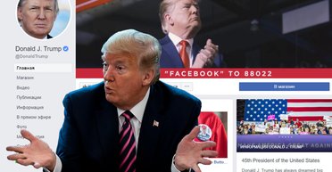 Facebook и Twitter переходят Рубикон. Почему "новые медиа" становятся все более похожими на старые