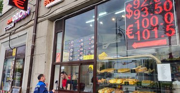 Московская биржа без валюты. Как США и Британия бьют по финансам РФ и чем все закончится