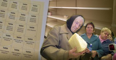 Назад у СРСР: як Росія  скочується до економічного краху зразка 1991 року