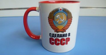 Ненужное наследство. Какие пережитки СССР следует отправить в утиль