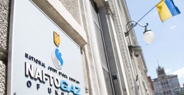 Нардепы сообщили об обысках в "Нафтогазе" по делу Миндича: компания это отрицает