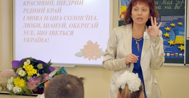 У школах Франції викладатимуть українську мову як другу іноземну