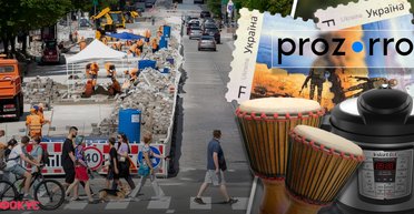 Миллионы на часы, марки и мультиварки. Как тратят средства местных бюджетов