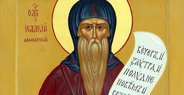30 травня 2024 року: преподобного Ісаакія — що сьогодні не можна робити