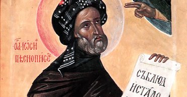 4 квітня 2024 року: преподобного Йосипа — що сьогодні не можна робити