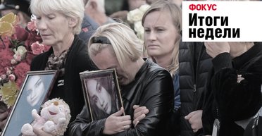 Кто нажимал на спусковой крючок в Керчи, как украинцам живется у границы с Польшей и зачем Китаю собственная Луна. Неделя в Фокусе