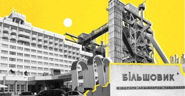 Когда наступит мир. Как приватизация поможет восстановить Украину