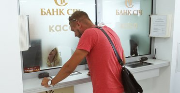 Банки просят справку. Как ужесточение финмониторинга прибавило хлопот украинцам
