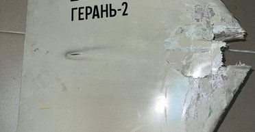 Россия модифицирует дроны Shahed и может запустить массовое производство, — Генштаб (фото)