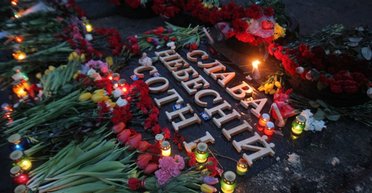 Памяти Небесной сотни