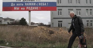 Вот Крым, который так русским народом любим