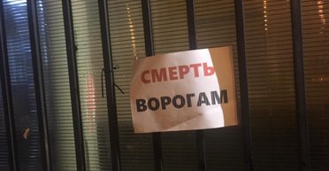 Линия раскола. Где начинается и где заканчивается Украина