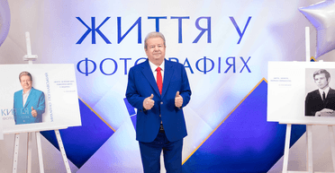 75 лет творчества, вдохновения и успеха: фотокнига о Поплавском увидела свет (фоторепортаж)