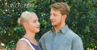 "Не очікувала": Бєлєнь емоційно підбила підсумки стосунків з "Тереном"