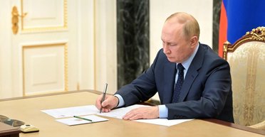Путин подписал указ о предоставлении упрощенного гражданства РФ жителям Приднестровья (документ)