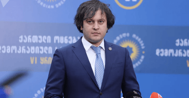 Из-за закупки стиральных машин: Украина отозвала временно поверенного в Грузии, — премьер