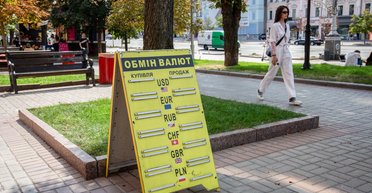 Обменник не принимает доллары: народный депутат Данил Гетманцев рассказал, что делать