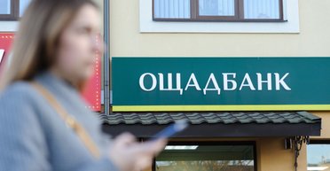 Банкоматы перестали работать: в Ощадбанке заявили о проблемах из-за атаки на "Киевстар"