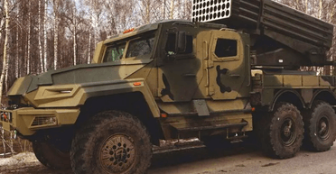 Бронированный и автоматизированный: РФ модернизировала РСЗО "Торнадо-Г"