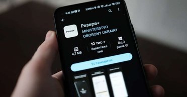 "Контракт 18-24": стало известно, сколько украинцев уже подали заявки на участие в программе