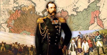 Цар-визволитель чи тиран: чому селяни вбили Олександра II, який скасував кріпацтво