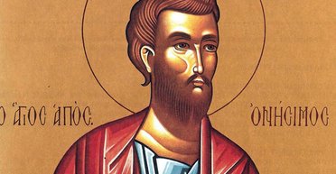 15 лютого 2024 року: апостола Онисима — що сьогодні не можна робити