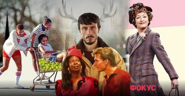 5 фильмов на выходные — рекомендация от звезд