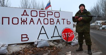 "Москва підриває Мінський процес": в ОП висловилися про можливе визнання "Л/ДНР" у РФ