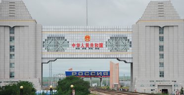 Верните исконно китайские территории: президент Тайваня предложил КНР отобрать земли у России