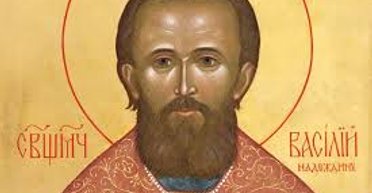 22 березня 2025 року: священномученика Василя — що сьогодні не можна робити