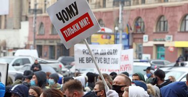 8 тысяч от президента. Как бизнес (не) получает карантинную выплату