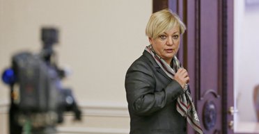 Нацбанк без Гонтаревой. Какую оценку заслужила глава НБУ