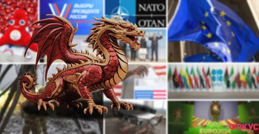 Год выбора Дракона. Чего ждать миру и Украине в новом 2024 году