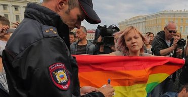 Верховный суд РФ объявил экстремистским и запретил "международное движение ЛГБТ" (видео)