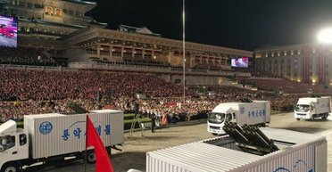 Северная Корея перекинула в Курскую область "РСЗО-невидимки": что в них нового (видео)