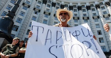 Тарифне безумство. Чому не можна вирішувати проблеми комунального господарства України за рахунок споживачів