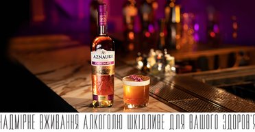 Коньяк і шоколад — розкішне поєднання для справжніх гурманів