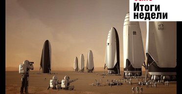 Танки у границы, оживление экономики и космический корабль Маска. Неделя в Фокусе