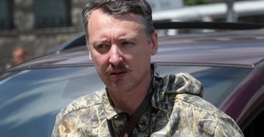 Как вернуть мир и договориться с Донбассом