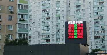 Новий курс долара від НБУ. Що буде далі з гривнею