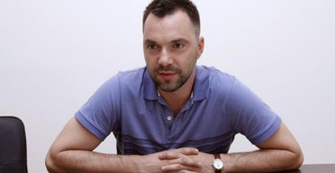 Збір Арестовича — не "фейк": військові спростували свою ж заяву і підтвердили легітимність допомоги